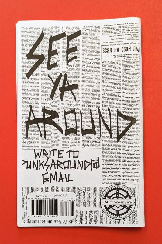 Punks Around #10: Zine About Zines image #2