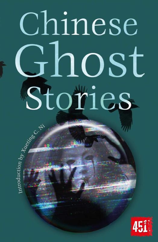 teal cover with white text with illustration of a ghost