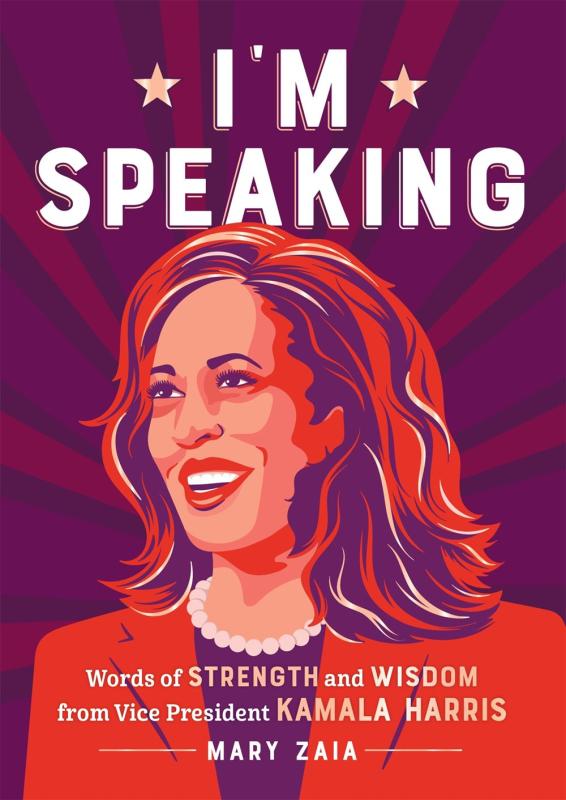 an illustration of Kamala Harris