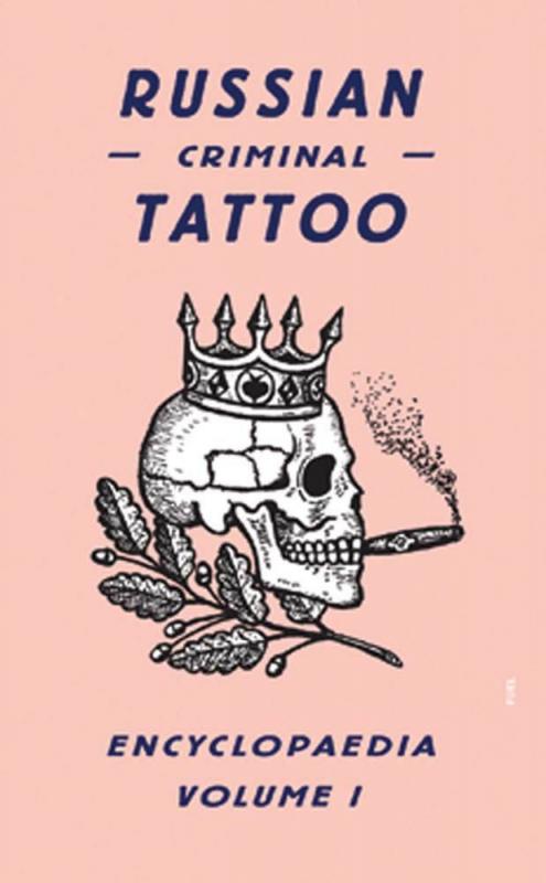 a tattoo-like design of a skull wearing a crown smoking a cigar with a branch underneath