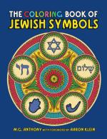 The Coloring Book of Jewish Symbols